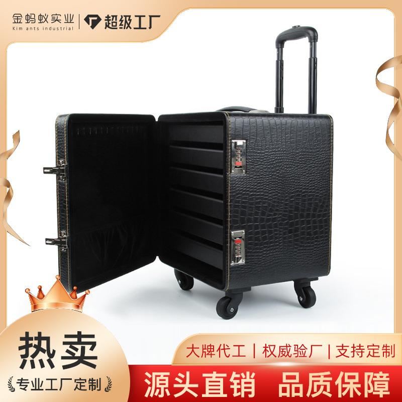 万向轮拉杆珠宝箱带锁商务手提首饰珠宝箱厂家便携首饰箱