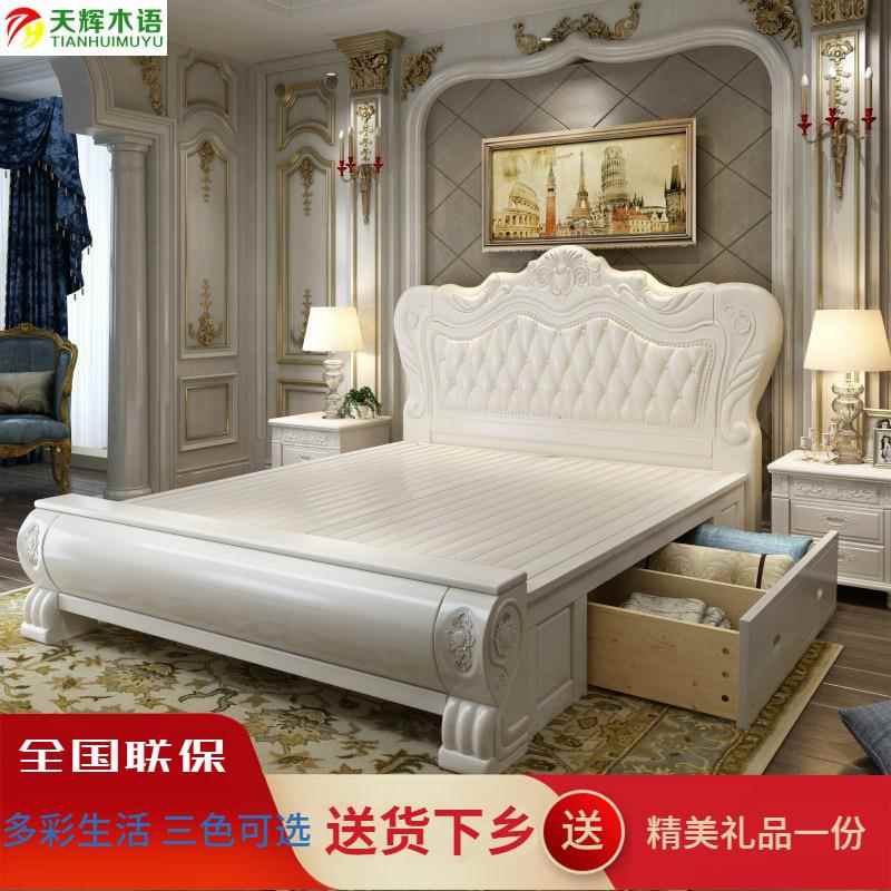 1TX欧式实木双TH007床人床1.8米橡木主物卧婚床2米雕花17.5m床美