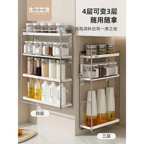cs厨不锈体F77S7S5J钢调味调料瓶罐物置架房收纳一式收纳盒