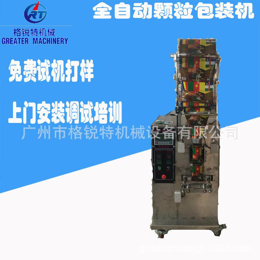 供应塑料串珠包装机小饰品手工串珠包装机