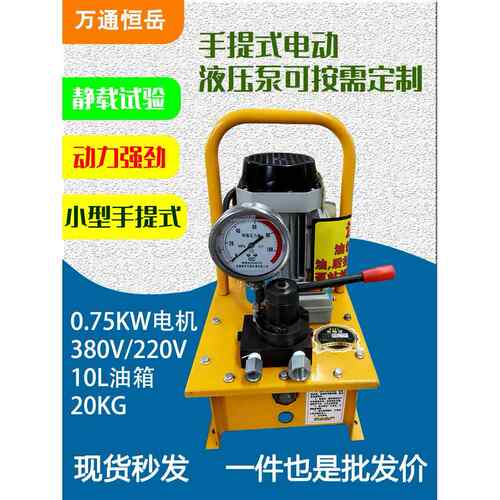 静载试验电动液压泵桩基检测液压系统630吨千斤顶双作用大吨位