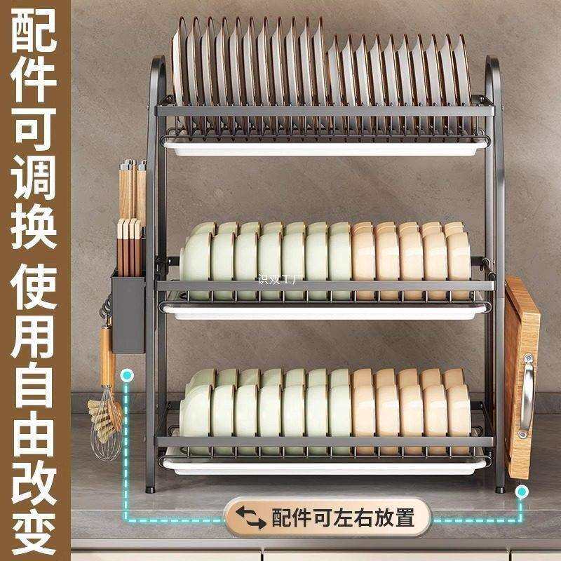 家用多功能厨房置物架碗筷收纳盒碗碟沥水架碗盘放碗架收纳架碗柜