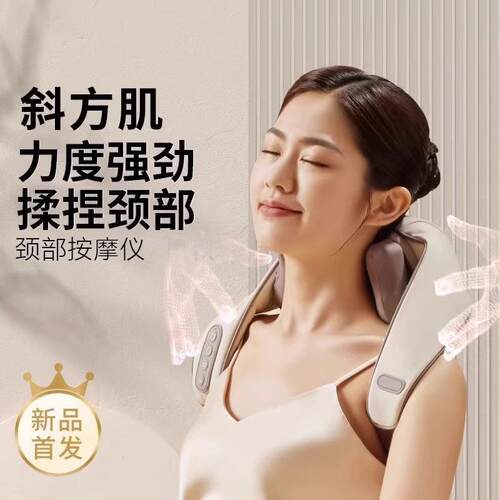 正品按德国工艺颈椎按器摩器n5mini方肌肩颈按斜摩腰部背部神颈部
