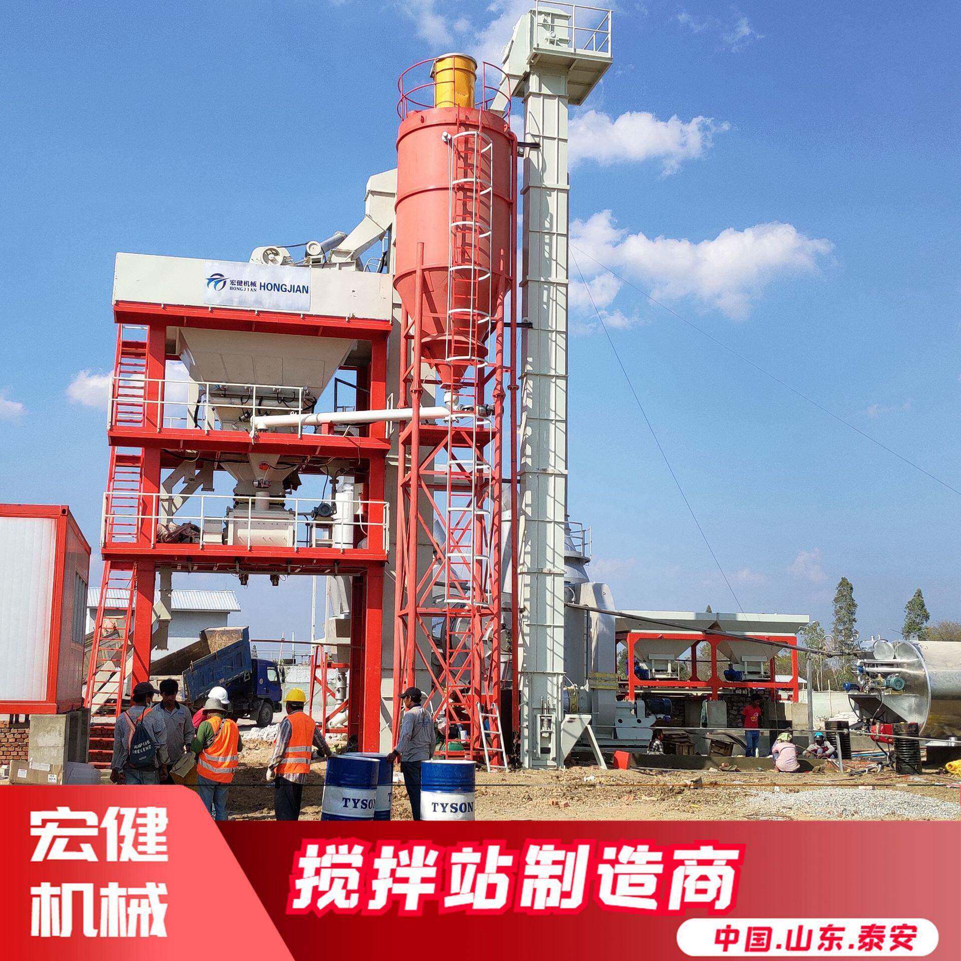 泰安宏健小型沥青搅拌站60t/h便于转场移动沥青站-配沥青脱桶设备