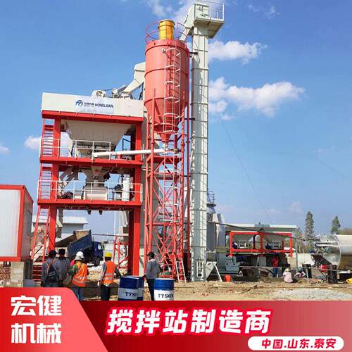泰安宏健小型沥青搅拌站60t/h便于转场移动沥青站-配沥青脱桶设备