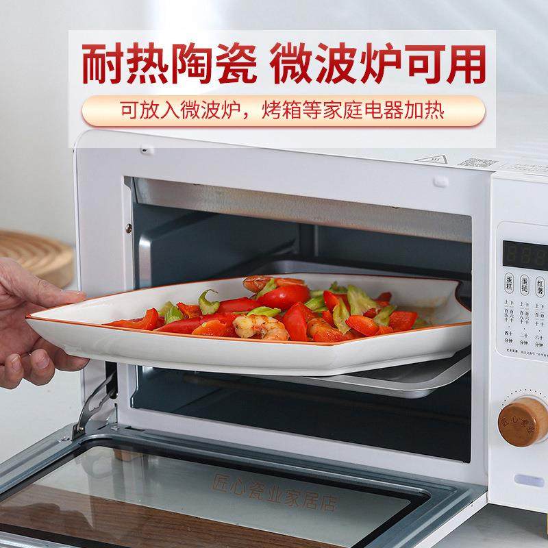 新款过年团组圆红拼盘餐具合套装家用陶瓷EJV碟网盘子碗创意圆桌