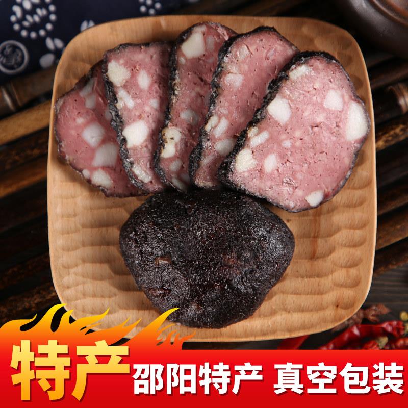 湖南邵阳特产猪血丸子正宗手工烟熏农家自制五花肉猪血粑粑血豆腐