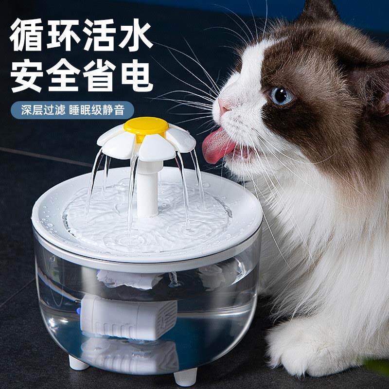 猫咪饮水机自动循环智能流动饮水器小猫喝水器狗狗碗宠物用品TW