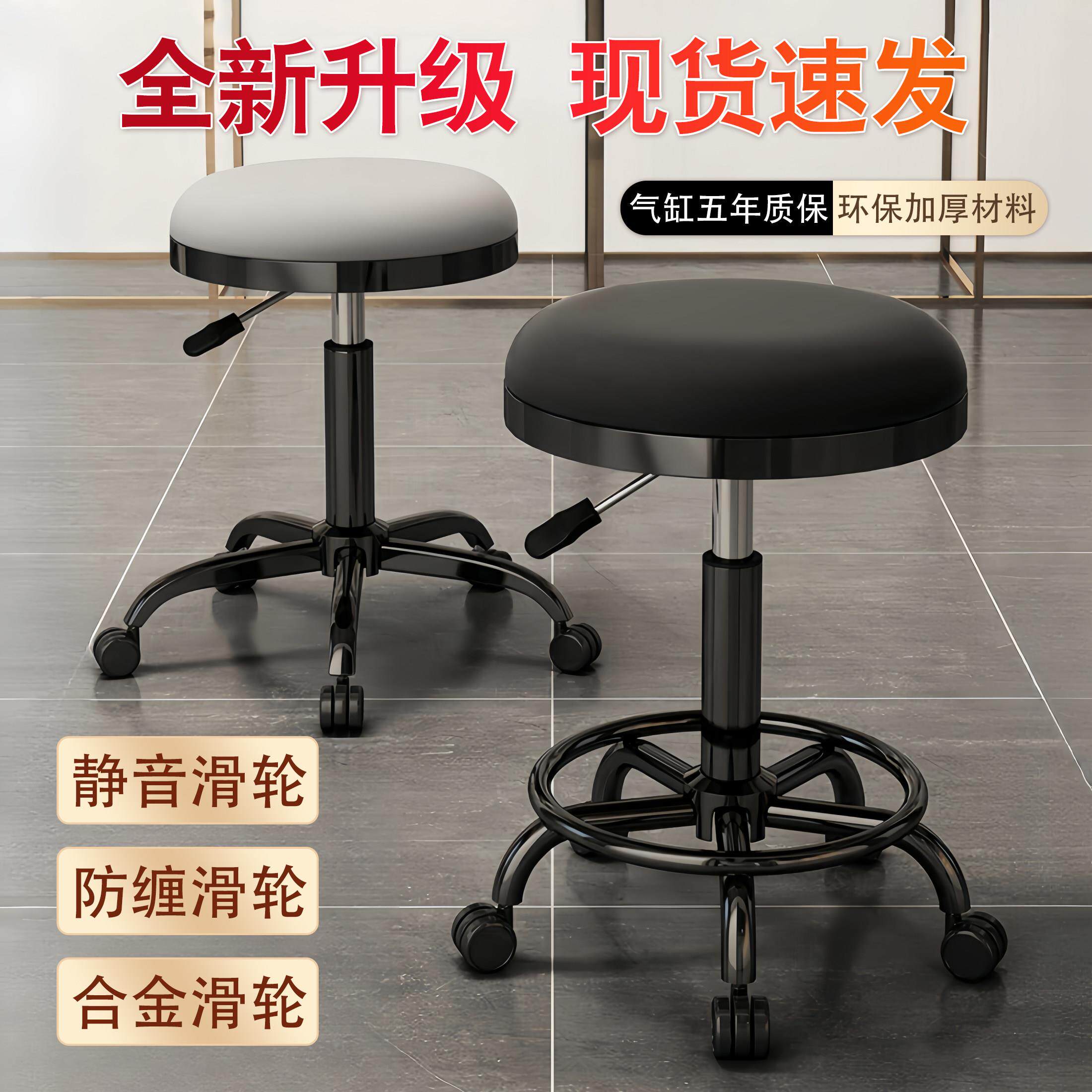 理髲店专用大工凳美容美发店不锈钢椅子旋转升降剪发滑轮师傅凳