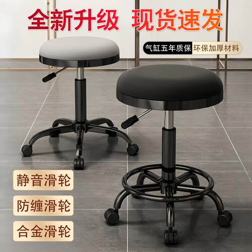 理髲店专用大工凳美容美发店不锈钢椅子旋转升降剪发滑轮师傅凳