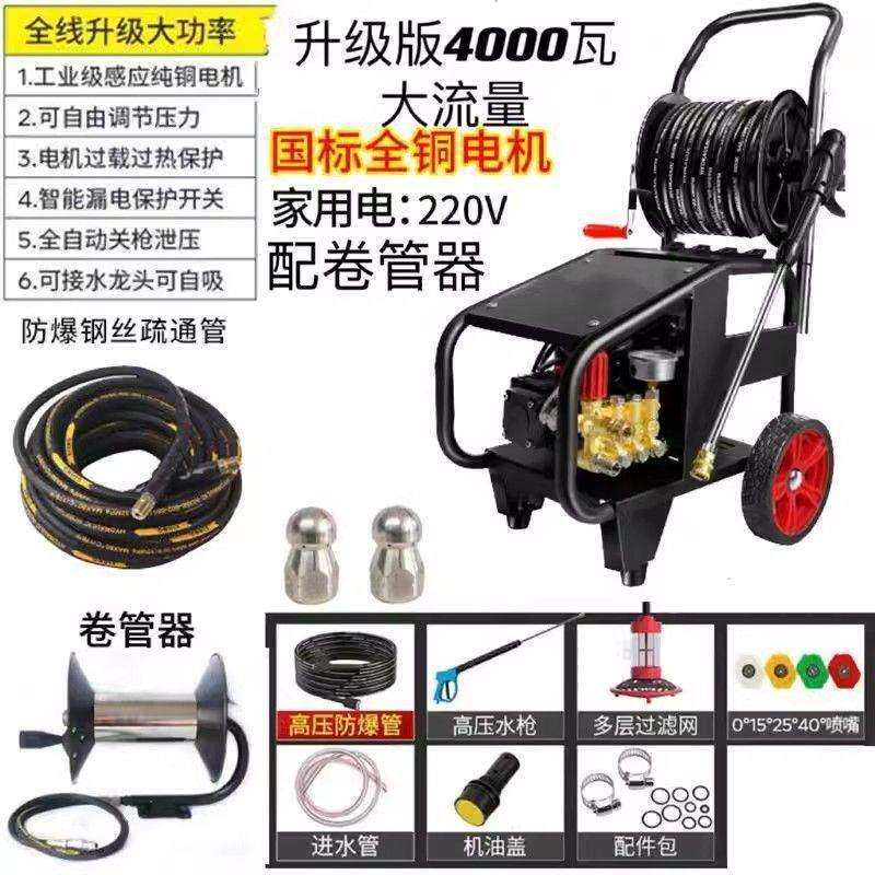 业商用下道清洗高大功水ZQE率管道水老鼠喷物头压清洗管道疏通机