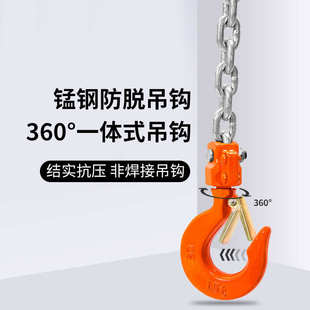 2吨3吨6吨手拉紧线器手动牵引起重倒链 手扳葫芦手摇吊葫芦0.75T1