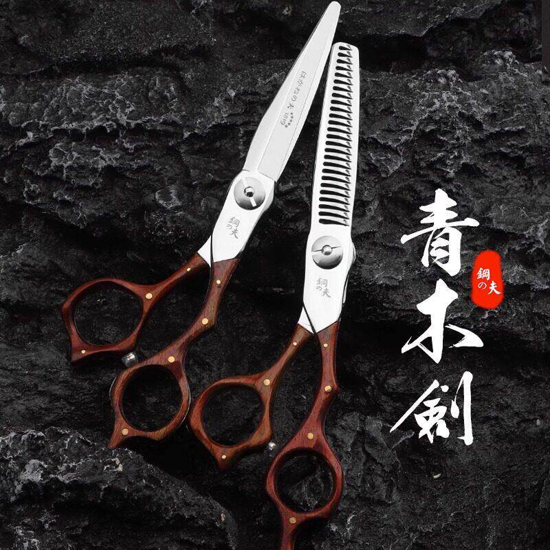 钢夫美发剪头发剪刀套装碎发打薄理髲套装家用平牙剪女剪浏海专业