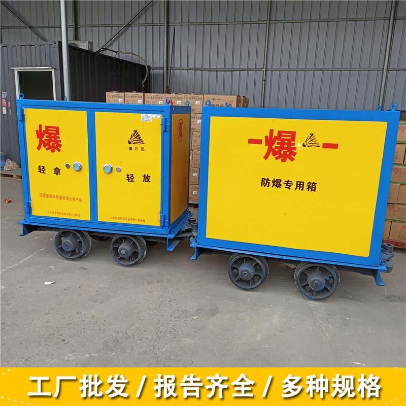 矿用玻璃钢作业箱 山东邦泰BTJD 火工品墨绿色保险柜 雷管箱