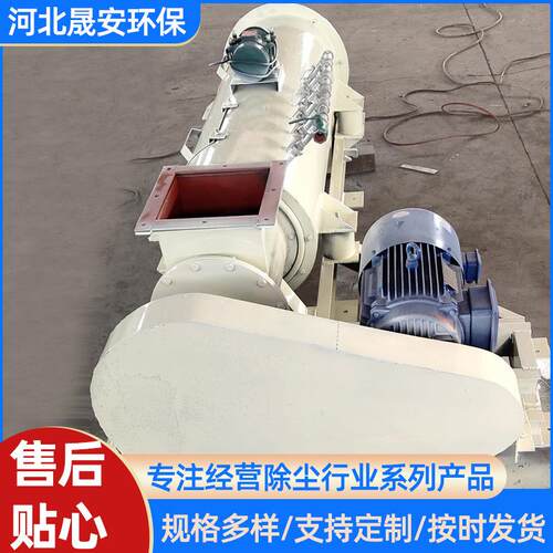 单轴粉尘加湿搅拌机双轴厂家直销全自动全自动升级粉尘处理升级款
