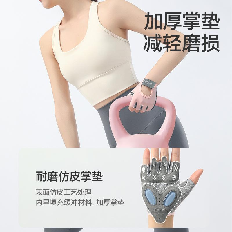 新款直销新款半指手套防滑骑行健身运动手套多色可选护掌护具通用