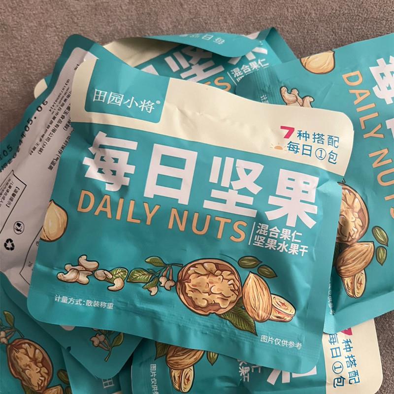 速发现货休闲解馋零食大礼包田园小将每日坚果零食混合坚果孕妇儿