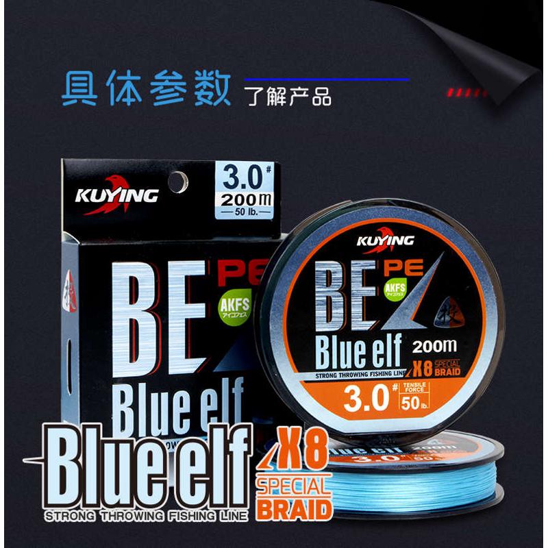 海龙王ABA老张ygk路亚pe线大力马鱼线主线爱克飞丝正品远投钓渔线