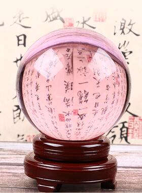 黄色水晶球摆件透明玻璃圆球客厅天蓝紫粉家居办公桌开业装饰摆件