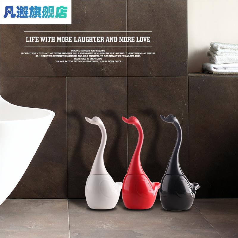 马桶刷浴室厕所刷子长柄去污陶瓷底座创意天鹅卫生间欧式清洁套装