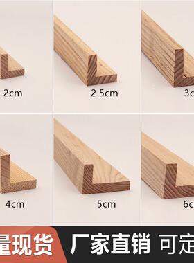 水曲柳实木线 线条L型悬吊式天花板线 线装饰门框原木平板木条门