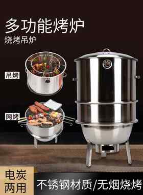 吊炉烧烤炉家用烤鸭鹅鸡烤羊腿炉烧烤桶电烤箱商用烧烤罐无烟炖炉