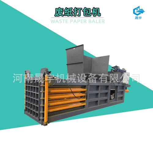 卧式纸箱壳塑料瓶易拉罐薄膜液压捆扎机废纸打包机压块机