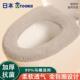 日本马桶垫高级感四季 通用透气家用厕所坐便器座圈套加厚加绒垫子