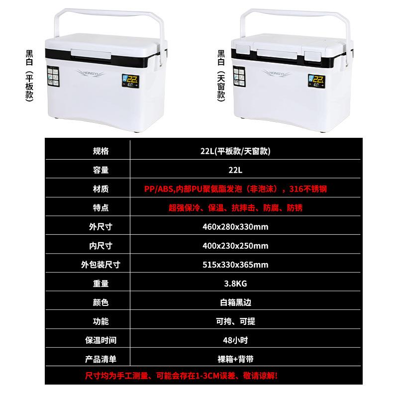 新款直销新款 多功能钓鱼箱22升海钓保温箱活饵桶户外钓鱼冷藏箱