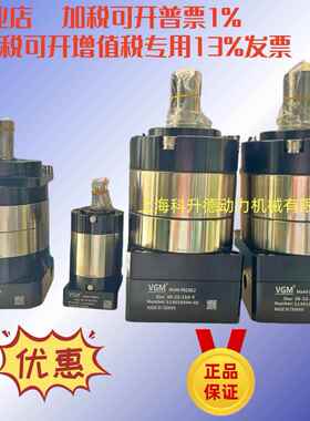 PF60L1-10-14-50-Y14 PF60L1-10-14-50-14 VGM聚盛减速机 PF60L1