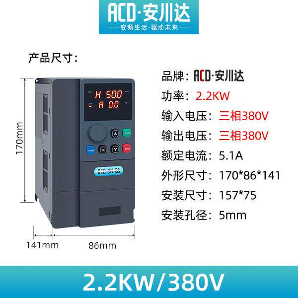 1三相柜5.控制75/25达.11kw4安5川2/风机//.重载/变频器水泵380v.