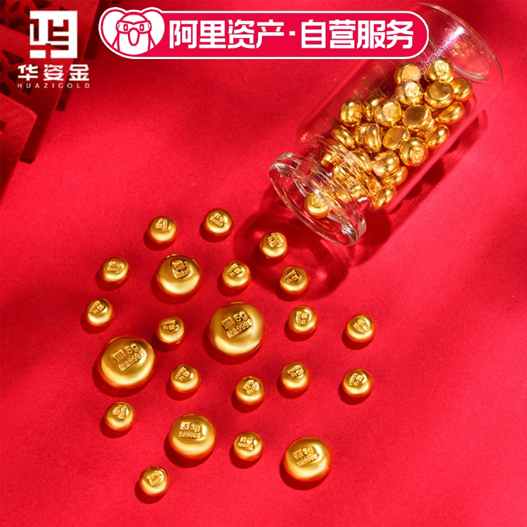 华姿金足金9999金块投资黄金1g3g5g投资收藏送礼金疙瘩