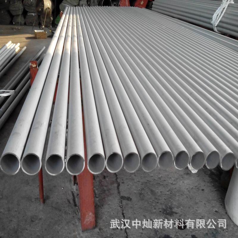 黄石地区 不锈钢管 厚壁 无缝 工业用圆管 可加工切割 欢迎来电