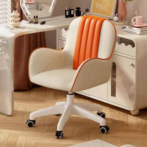 电脑椅子家用学生宿舍书桌椅女生卧室化妆椅舒适久坐网红办公转椅