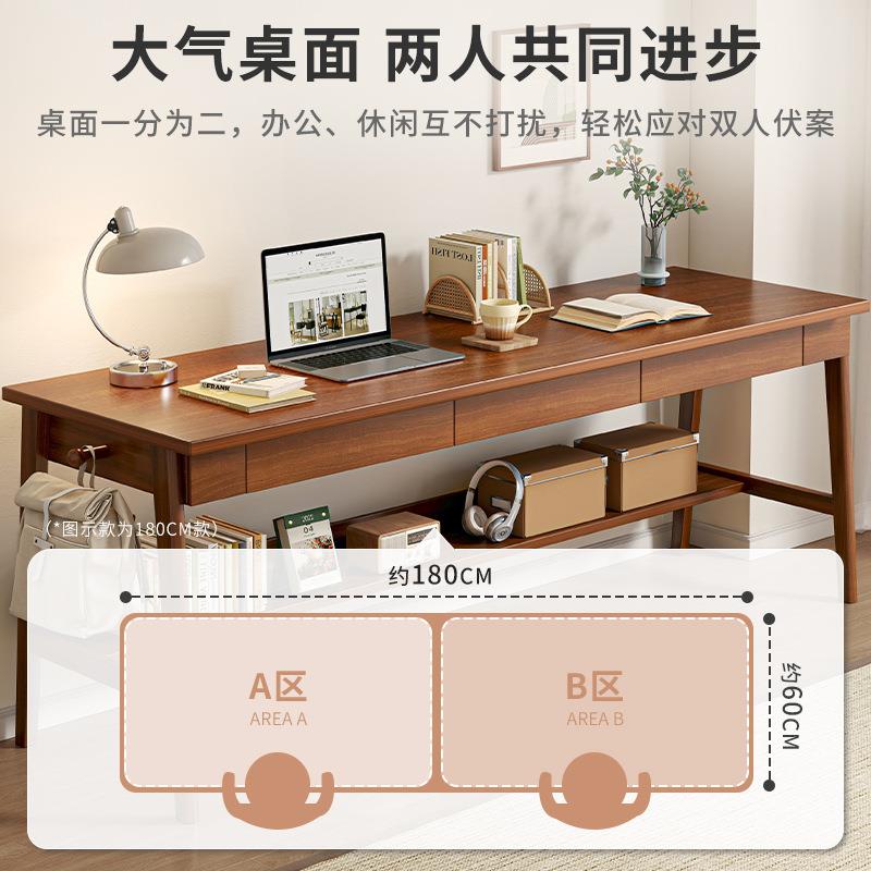 双人多层实木书桌电脑桌台式家用学习桌带抽屉长条桌办公桌子工作