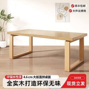 北欧全实木餐桌漠比恩长方形家用客厅大板桌子原木书桌工作台饭桌