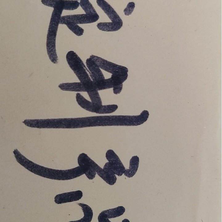 电信分线盒
