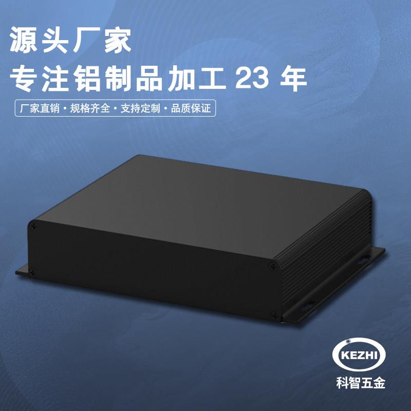 厂家供应:控制器铝外壳155.5*32*120车载终端主机壳GPS铝挤型材料