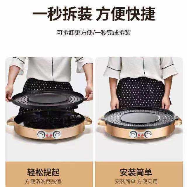 【五年品质】两用火锅烤肉无烟不粘烤涮火锅烧烤一体锅家用电火锅