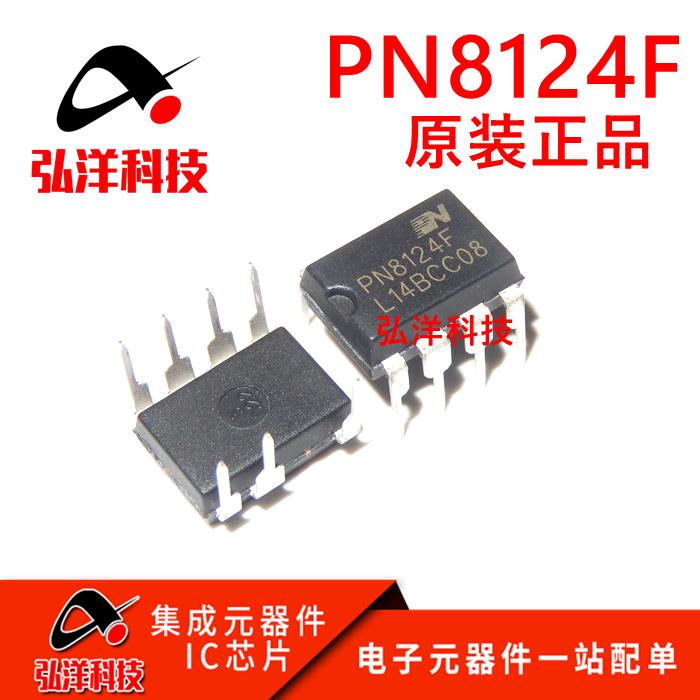 全新原装PN8124F电磁炉电源芯片PN8034 PN8126F PN8034M PN8044