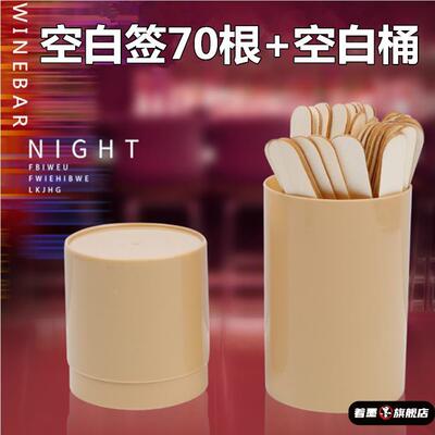 抽签道具上课定制竹签玩具娱乐签子签筒节目互动竹筒酒局抽奖课堂