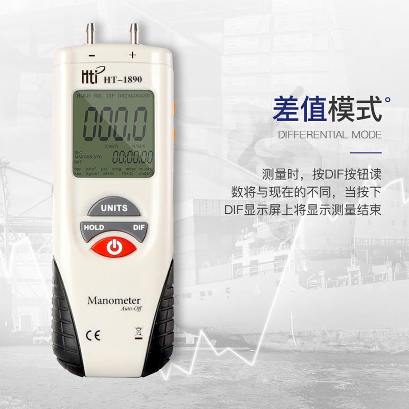 鑫思特HT1895数字压力表微差压计真空气压汽修负压表数显式