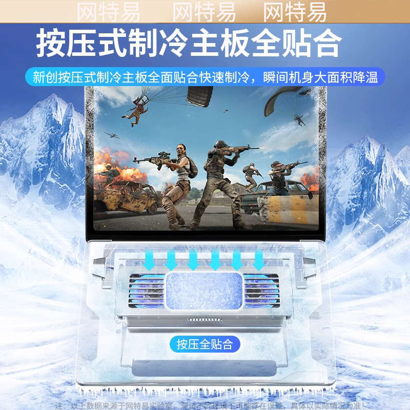电脑散热器支架底座专适用惠普笔记本战66/99X/光影暗影精灵9/8pl
