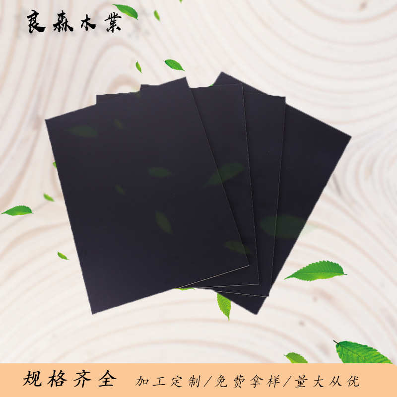 良森木业密度板MDF华丽纸贴面中高密度纤维装饰画相框背板中纤板