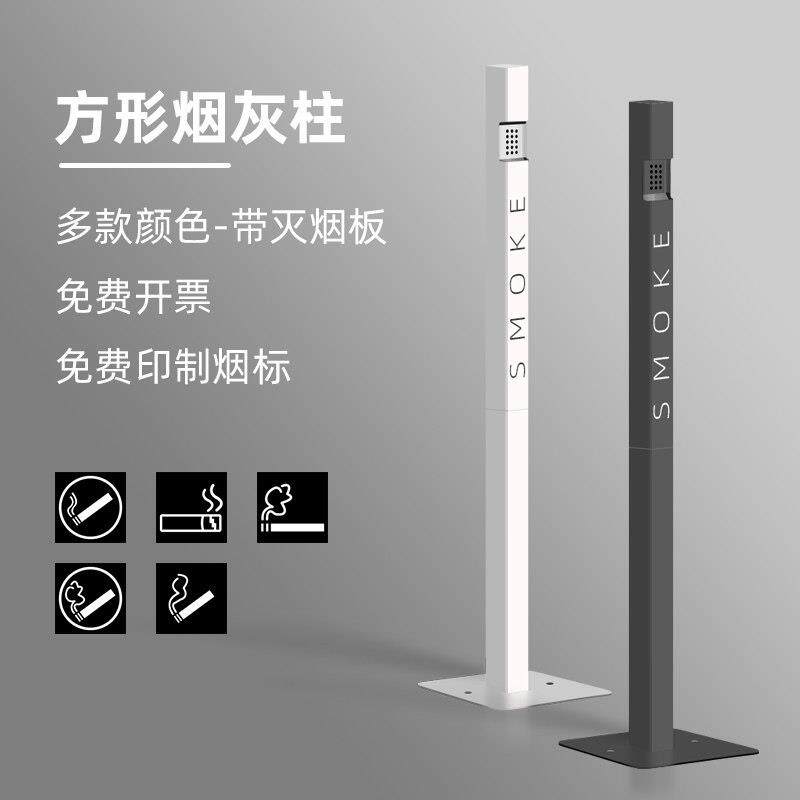 不锈钢户外立式灭烟桶防风雨吸烟区商用固定烟头收集垃圾桶烟灰缸