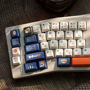 FBB原创键帽一乐拉面R2热升华PBT加厚1.7mm机械键盘火影忍者周边