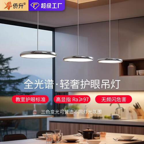 飞碟餐厅吊灯北欧意式极简圆餐桌灯现代轻奢吧台艺术创意餐厅灯具