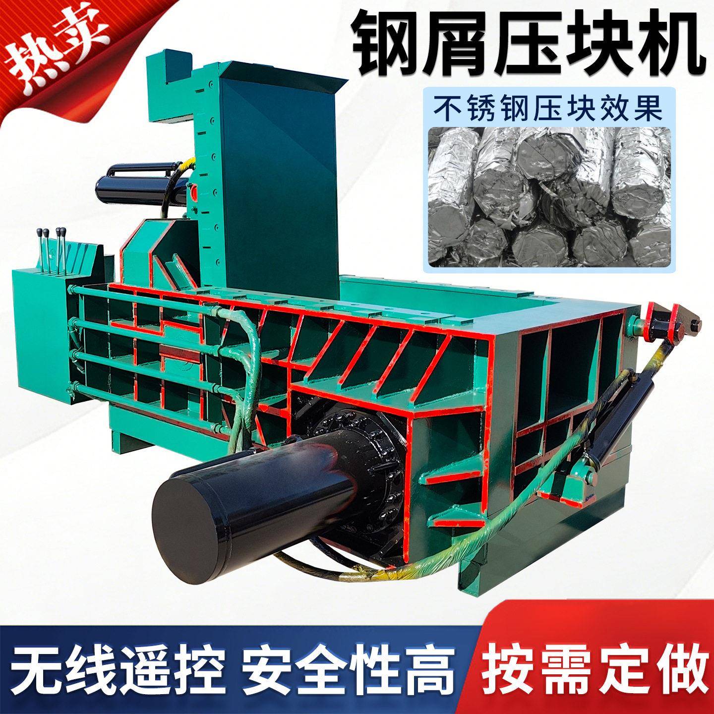 现货200吨铜线废铝压块机全自动包块尺寸500*500易拉压块机