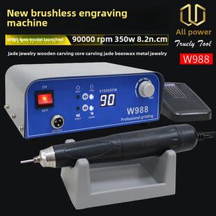 全岛W988无刷牙机雕刻机小型玉石玉石牙磨机木雕芯玉石雕刻工具