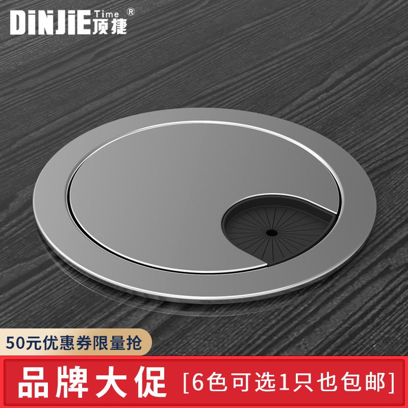 穿孔书桌面桌上铝合金电脑办公桌穿线孔盖板过线盒电话穿过眼